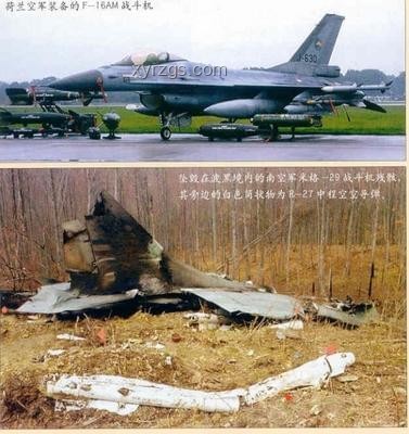 俄苏35被乌F16击落案例解析：掌握A射B导，体系化作战实操指南